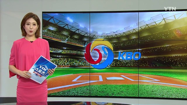 '9위' 삼성, '1위' KIA에 매운 고춧가루...두산, KIA 3.5G 차 추격 / YTN