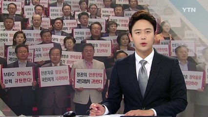 한국당 오늘 의원총회...국회 복귀 최종 확정 / YTN