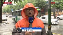 출근길 폭우에 잠긴 부산, 강풍주의보에 낙뢰까지! / YTN