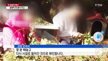 '장애인 감금하고 폭행'...두 얼굴의 목사 / YTN