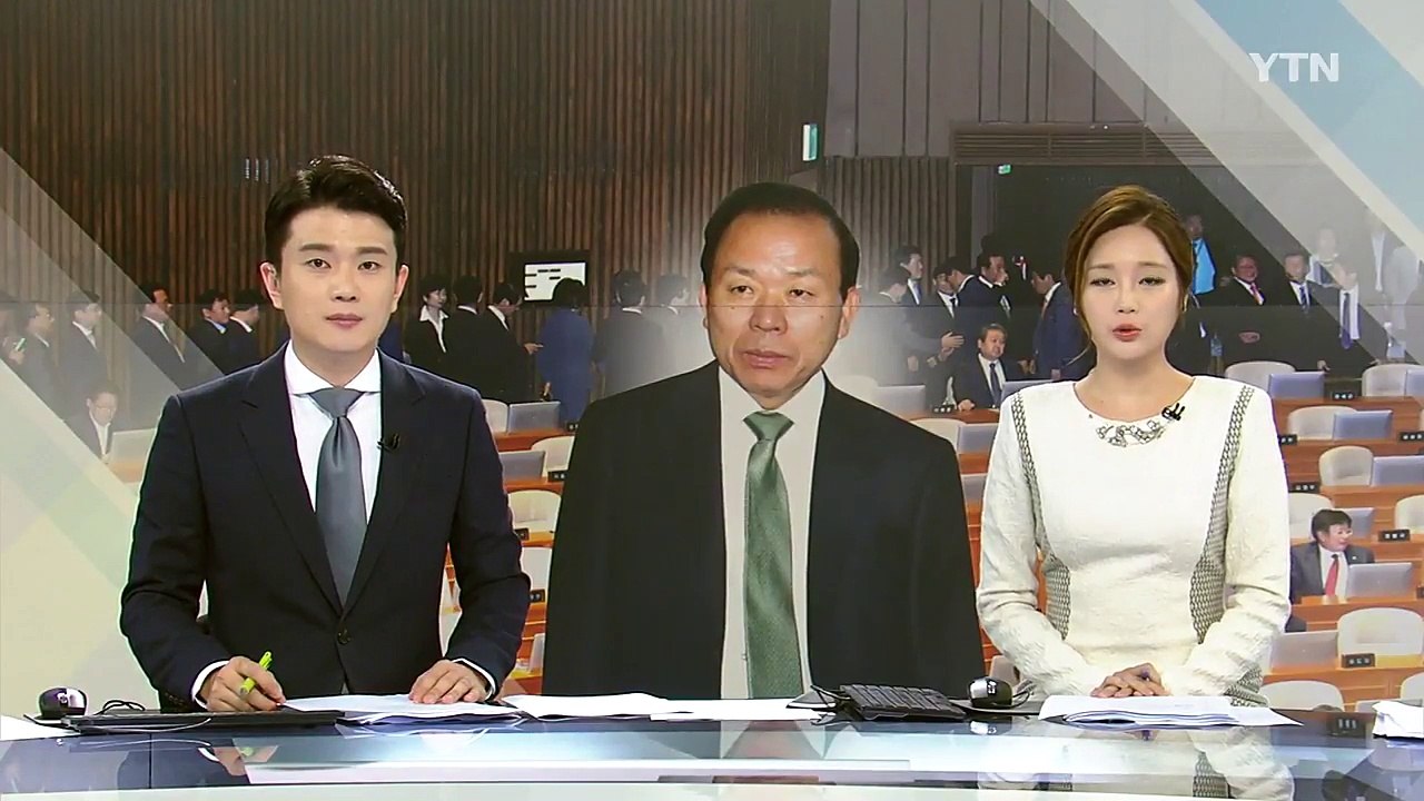 김이수 헌법재판소장 임명동의안 부결...헌정 사상 초유 / YTN