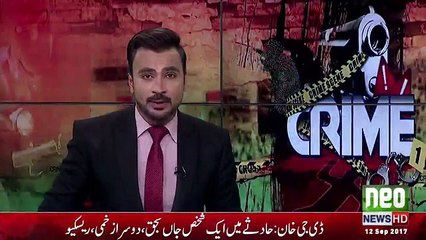 Leaked Video Showing Police Torturing Woman Publicly in Daska