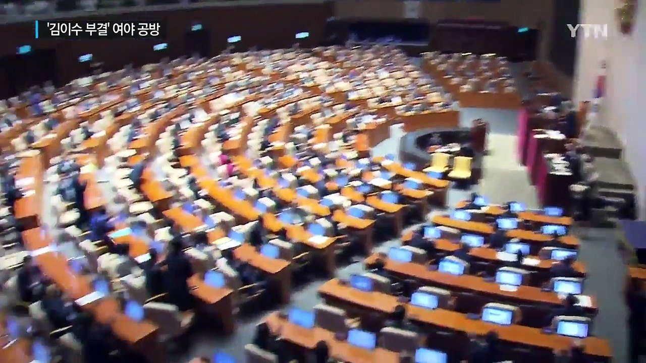 거센 책임 공방...헌재 파행은 여야 모두 부담 / YTN