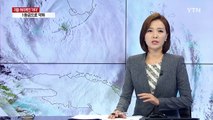 '어마' 1등급 약화...3명 사망·330만 가구 정전 / YTN