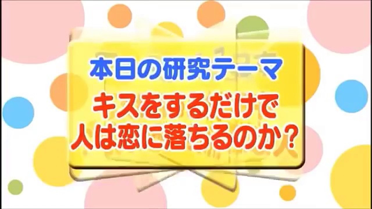 おうちデートでディープキス #10