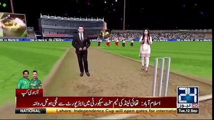 سٹے بازوں نے   پہلے میچ کے لیے  پاکستان کو  فیوریٹ قرار دے دیا
