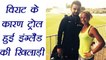 Virat Kohli became the reason for trolling of Danielle Wyatt | वनइंडिया हिंदी