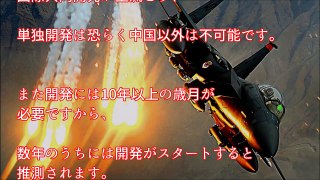 最新兵器 アメリカ軍でとんでもない戦闘機が開発中ヤバすぎる!!ステルス戦闘機よりも凄い!!もはや「〇〇の世界」