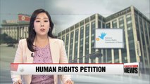 Nat'l Human Rights Commission of Korea to file petition to UN on S. Koreans detained in N. Korea