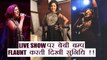 Sunidhi Chauhan FLAUNTS her BABY BUMP at LIVE SHOW; Watch | FilmiBeat
