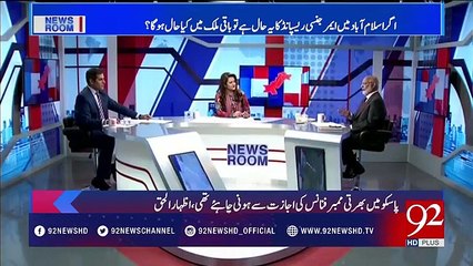 Jab Zardari Sahab Mister 10% The Tow Dunya ki har Burai Un kat Khate main daali jati thi.. Izhar ul Haq