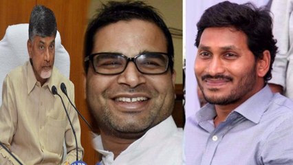 YSRCP counter To TDP with this list ప్రశాంత్ కిషోర్ వ్యూహం: బాబుకు జగన్ దెబ్బ | Oneindia Telugu