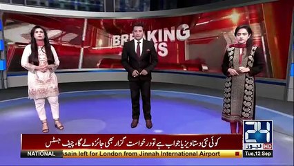 Match say qabal Lahore hotel say khudkush hamla awer griftar