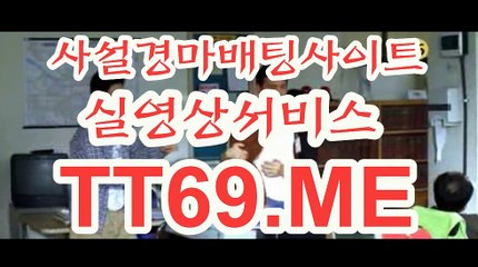 에이스경마정보지 , 경마예상사이트 , TT69 . ME 일본경마