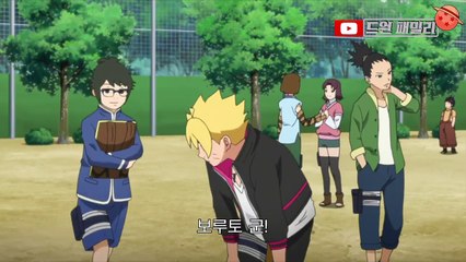 보루토 2화 호카게의 아들 보루토 VS 아카데미 재수생 이와베!