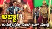 Nikhil Kumar look in Kurukshetra movie revealed | Filmibeat Kannada