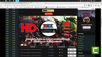 แก้ดูหนังไม่ได้ ภาค2 | Error loading player no playable sources found 2017