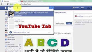 How to Add your YouTube Channel to your Facebook Page in Urdu _ Hindi - YouTube
