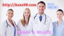 미프진구입방법 HANA98 ↘ COM 미프진효과(라인 NX2015) 미프진부작용  미프진가격 미프진파는곳