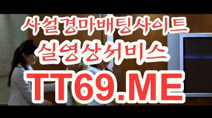 온라인 경마사이트 , 인터넷 경마사이트 , TT69점ME 에이스경마