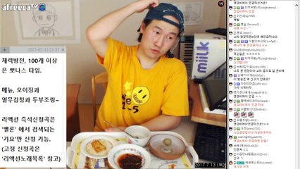 [브베] 쇼리 방송국 정지에 당황함