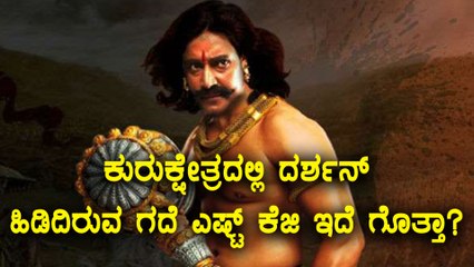 Kurukshetra, Kannada Movie : Interesting details about Darshan's costumes | Watch Video