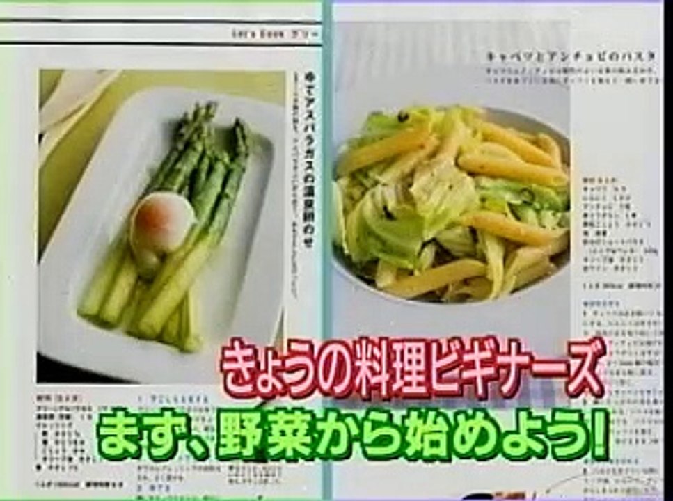 まる得マガジン　甲野善紀11