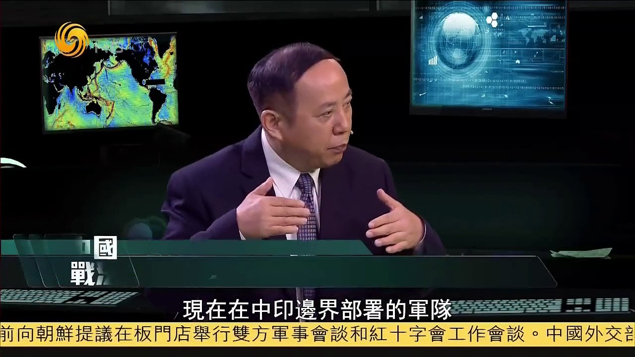 《中国战法》中印边境军事对峙一触即发 印度称不怕战争 2017 07 18