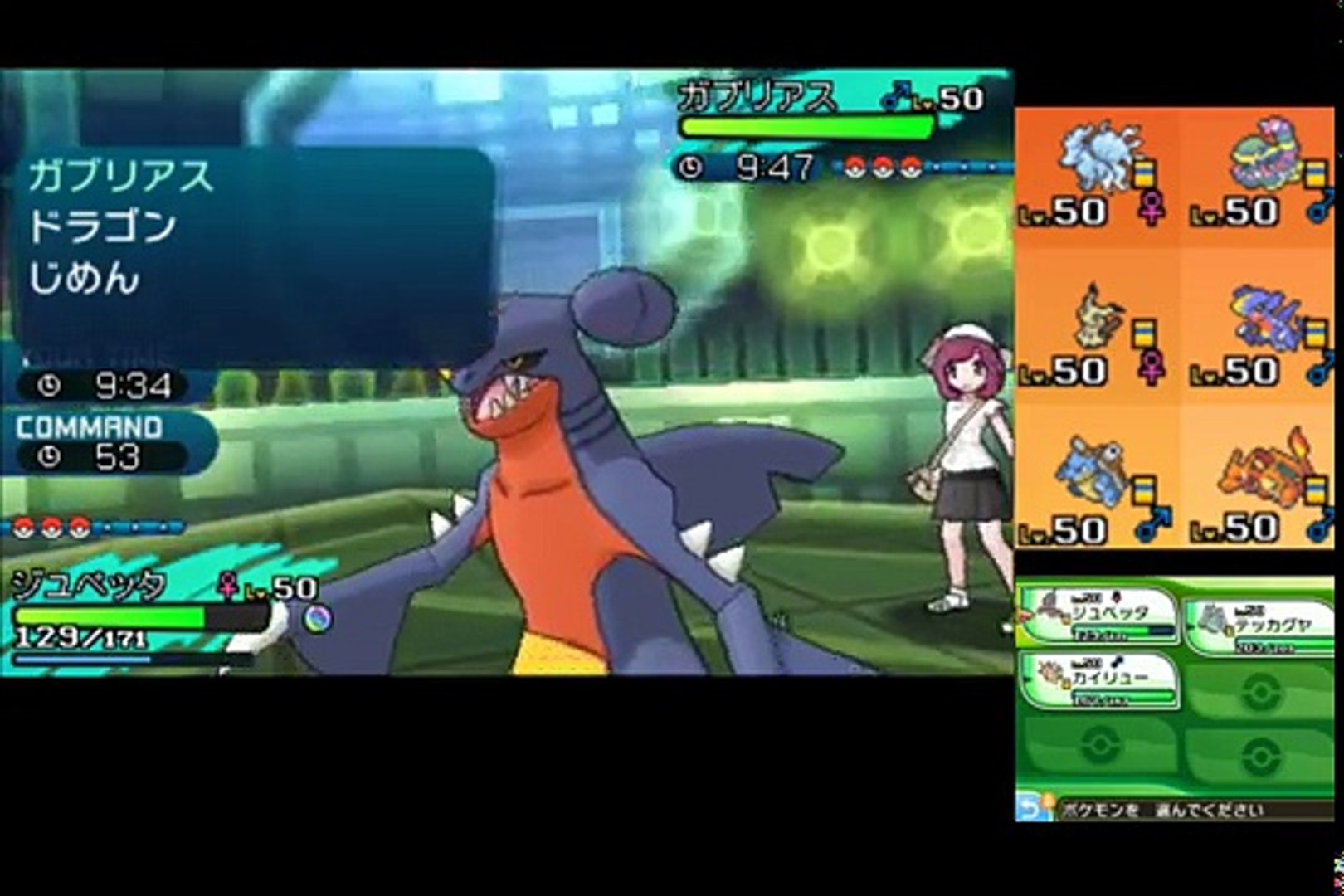 ポケモンsm 超強化されたメガジュペッタ強くないか シングルレート Video Dailymotion