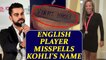 Virat Kohli gifts Danielle Wyatt his bat, she misspells his name in thank you note | Oneindia News