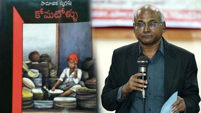 Book on Arya Vysyas lands Kancha Ilaiah in trouble 'కోమట్లు' పుస్తకంపై బాబు సీరియస్| Oneindia Telugu