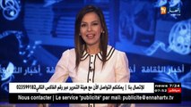 الإعلان عن ميلاد الإتحاد الوطني للفنانين و مهنيي العرض