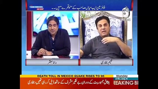 No even think about to coming back this country there is no place for you- Naeem Bokhari adivce to Nawaz Sharif