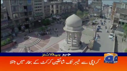 Geo Headlines - 02 PM 12-September-2017