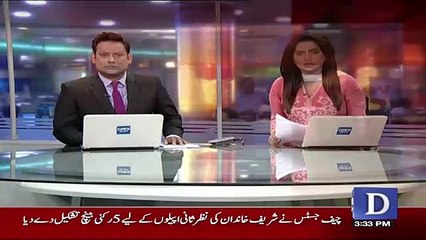 Who Is Going To Head Panama Hearing Tomorrow?