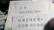 태극사랑)남재준대통령+김진태 국무총리(2)