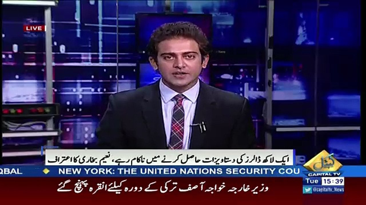 Watch Chief Justice & Naeem Bukhari Remarks In Imran Khan Disqualification Case