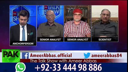 پاکستان سائنس اینڈ ٹیکنالوجی کے شعبے پر کتنا سرمایہ خرچ کرتا ہے؟؟