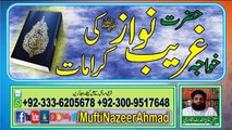 Hazrat Khawaja Ghareeb Nawaz Kay Manaqab aur Karamaat