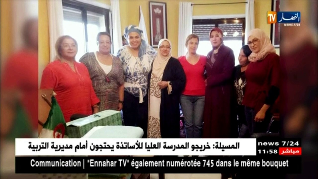 ميلاد الشبكة الجزائرية للنساء المهنيات في السينما و التلفزيون