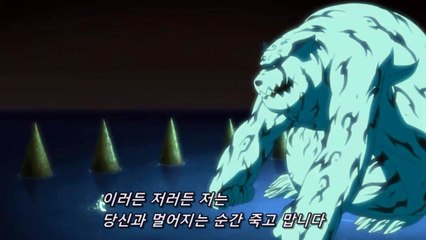 나루토 명장면 612화 사랑(愛)