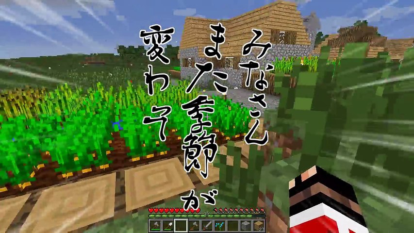 最高のマインクラフト 上マイクラ 村人 殺し方