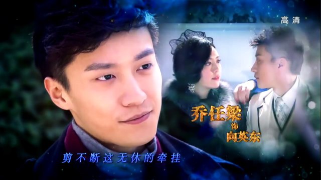 Cruel Romance - Episode 26（English sub） [Joe Chen, Huang Xiaoming]