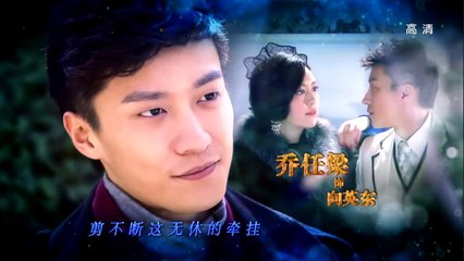 Cruel Romance - Episode 40 [The end]（English sub） [Joe Chen, Huang Xiaoming]
