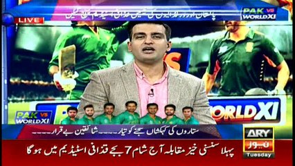 Shahid Afridi will be given farewell in today's #PAKvWXI match