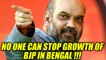 BJP President Amit Shah accuses TMC for violence on BJP workers in Bengal | Oneindia News