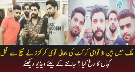 Independence Cup- National players preparing for today's match