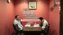 [예고] tvN이 만난 102번째 히어로를 소개합니다