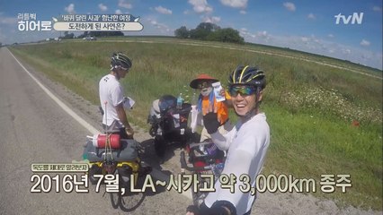 일본으로 위안부 문제를 알리러 떠나기 전 베트남으로 간 까닭은?