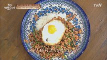 깔끔한 태국의 맛 '태국식 돼지고기덮밥'